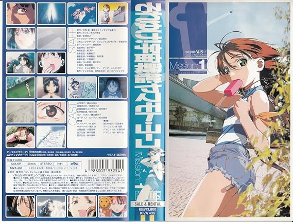 ファイナルバーゲン それゆけ 宇宙戦艦ヤマモト ヨーコ Mission 1 Dvd マルチレンズクリーナー付き 新品 ランキング1位獲得 W8r Co