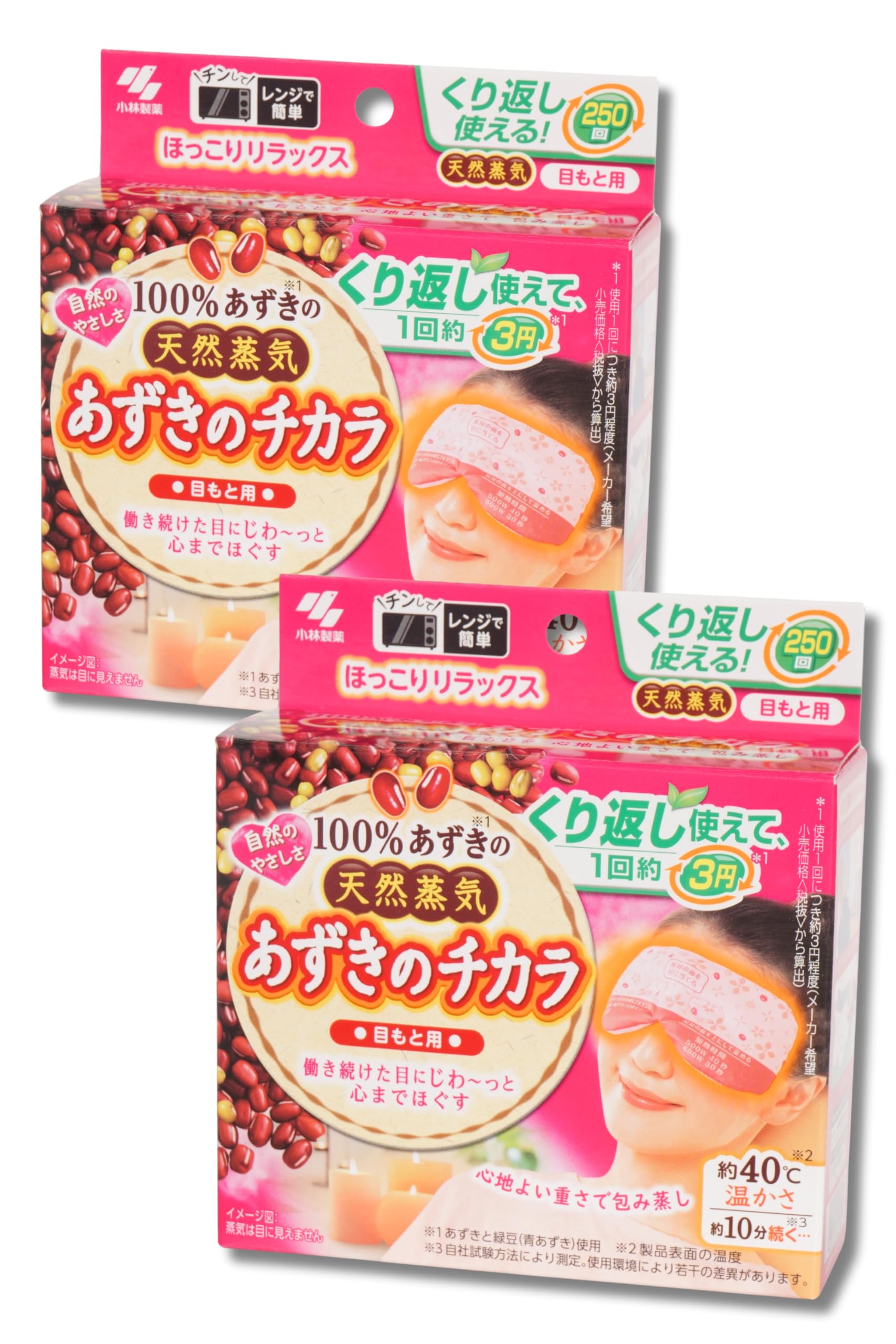 Amazon | あずきのチカラ 目もと用 100%あずきの天然蒸気 約250