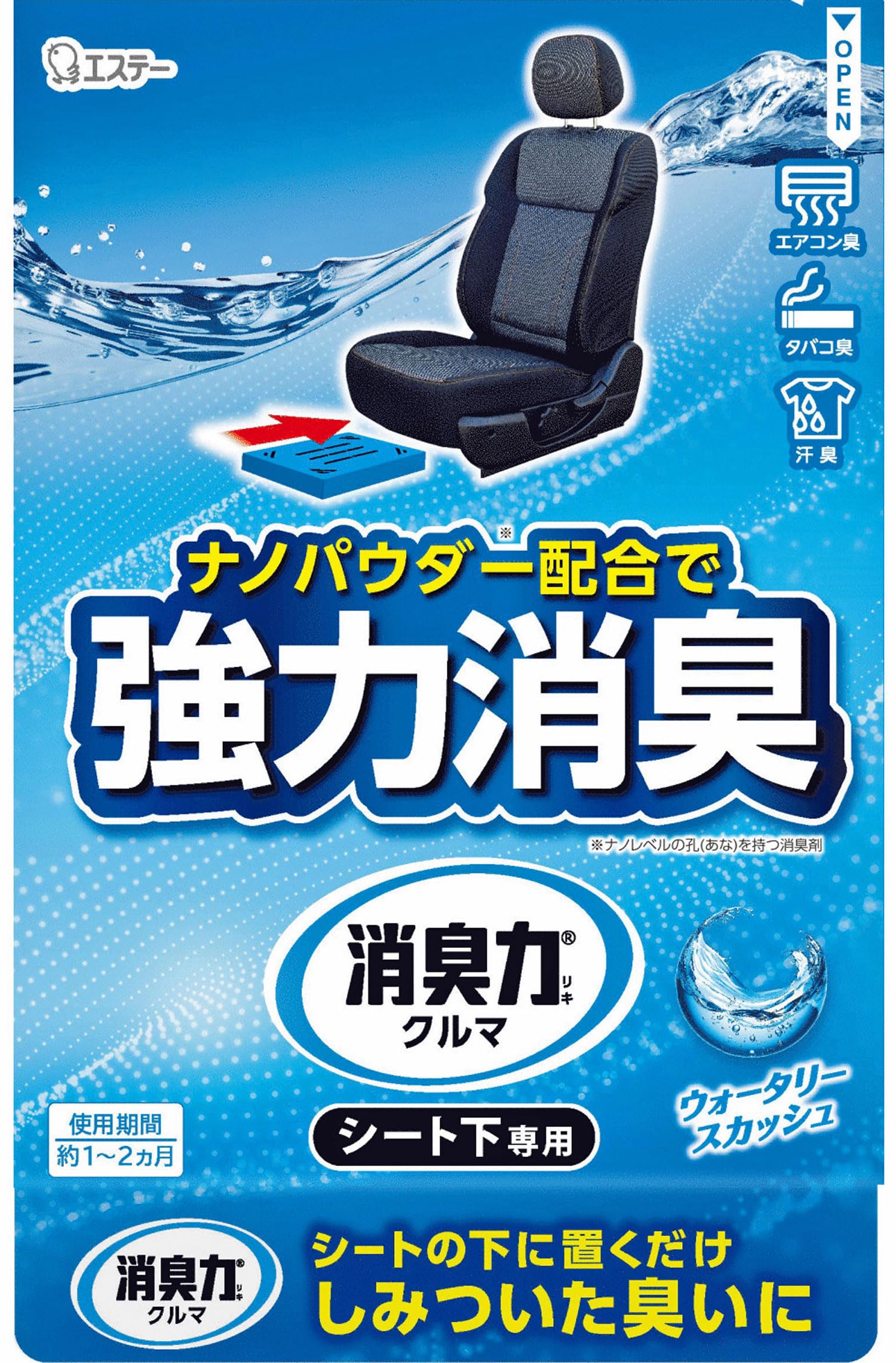 Este K-62 Car Deodorizing Power, Car Air Freshener, Water Squash Scent, 10.6 oz (300 g) 300グラム Watery Squash