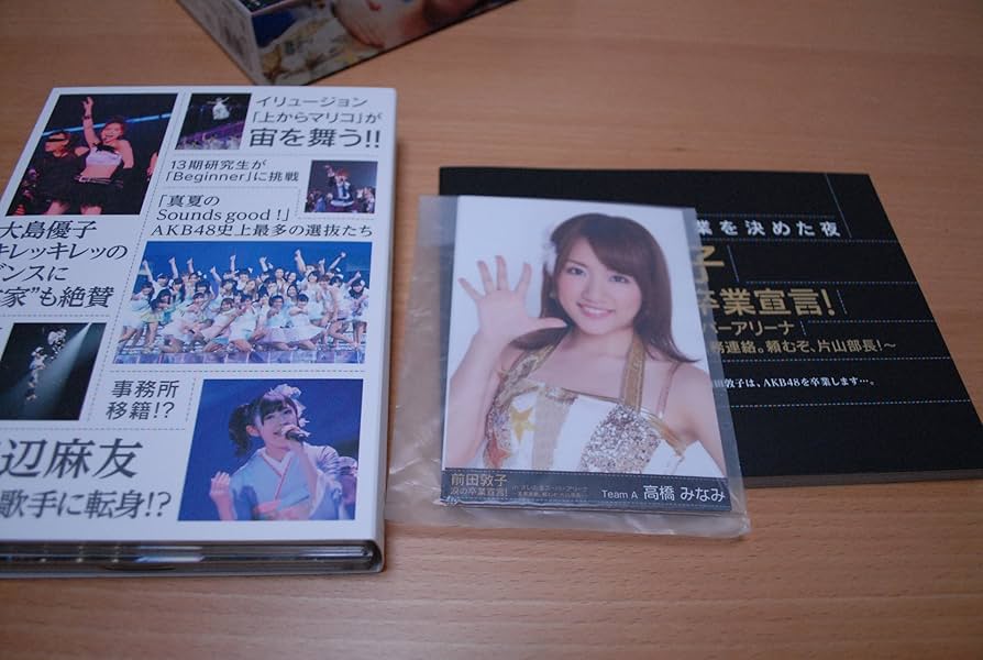 前田敦子 涙の卒業宣言！in さいたまスーパーアリーナ 付属品欠品あり Amazon.co.jp: 前田敦子 涙の卒業宣言! in さいたまスーパー
