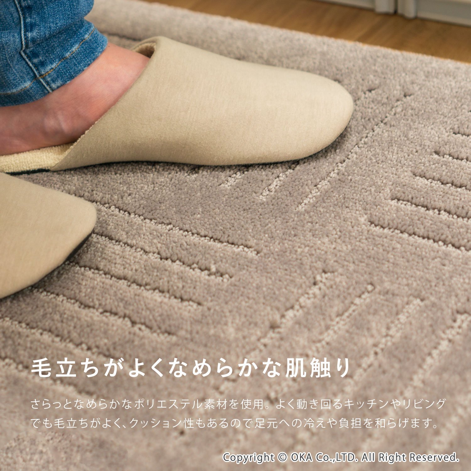 Amazon｜オカ ジョイントキッチンマット ピタプラス ブリック グリーン