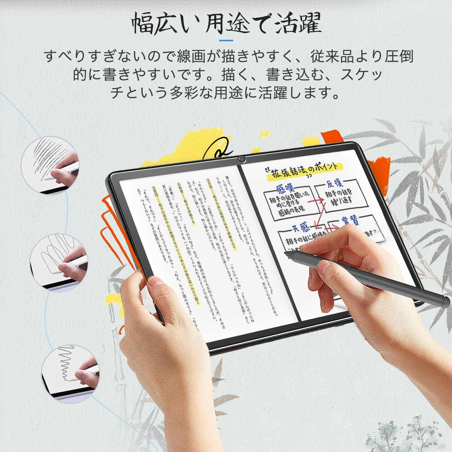 Amazon.co.jp: Z会専用タブレット 第2世代 Z0IC1 用 フィルム 紙のよう