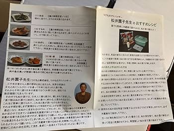 ぬかづけページ 無添加漬物処菜香や～茨城から全国へ通販～