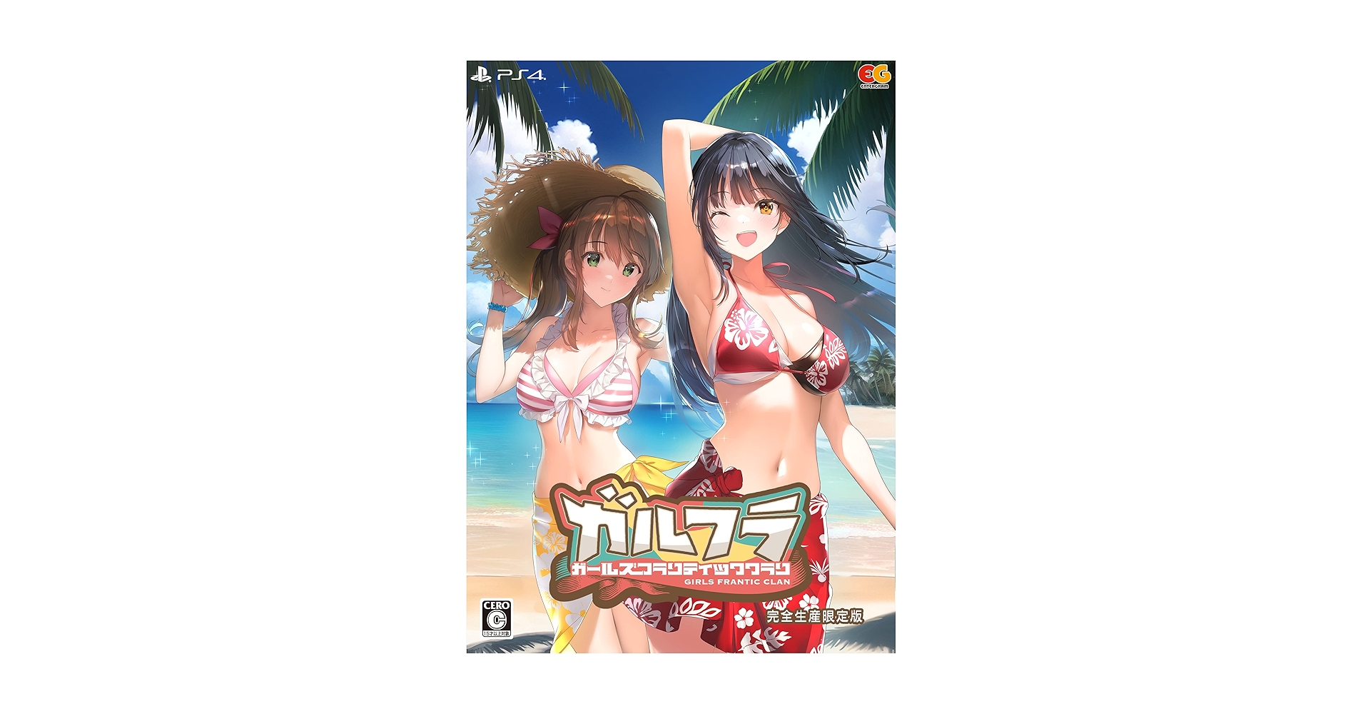 Amazon.co.jp: ガールズフランティッククラン 完全生産限定版