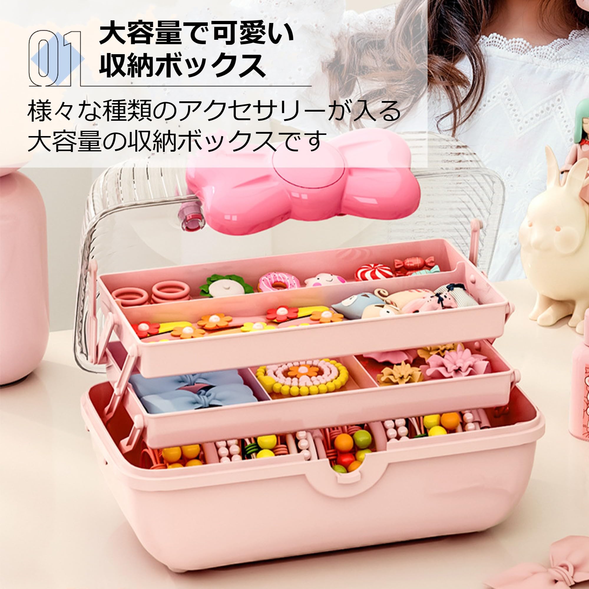 Amazon｜《散らかり知らずで見た目も可愛い》Asdays アクセサリー
