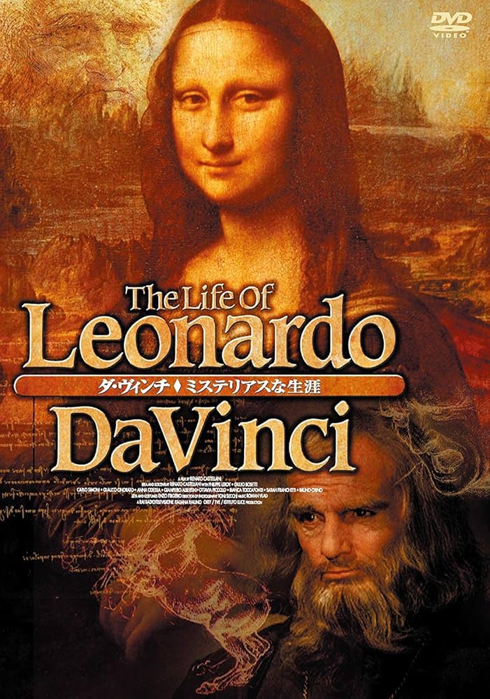 ダ・ヴィンチ ミステリアスな生涯 DVD-BOX o7r6kf1 Amazon.co.jp: ダ・ヴィンチ ミステリアスな生涯 DVD-BOX