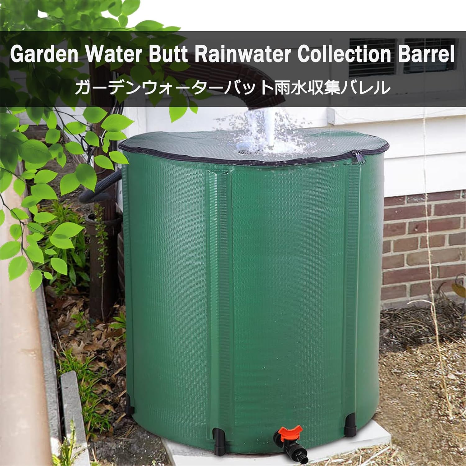 Collapsible Rain Barrel，Foldable Rainwater Collect System，Made of Tear-Resistant and Compression-Resistant Fabric, Suitable for Long-Term Use and Stable Structure(Black,160L)