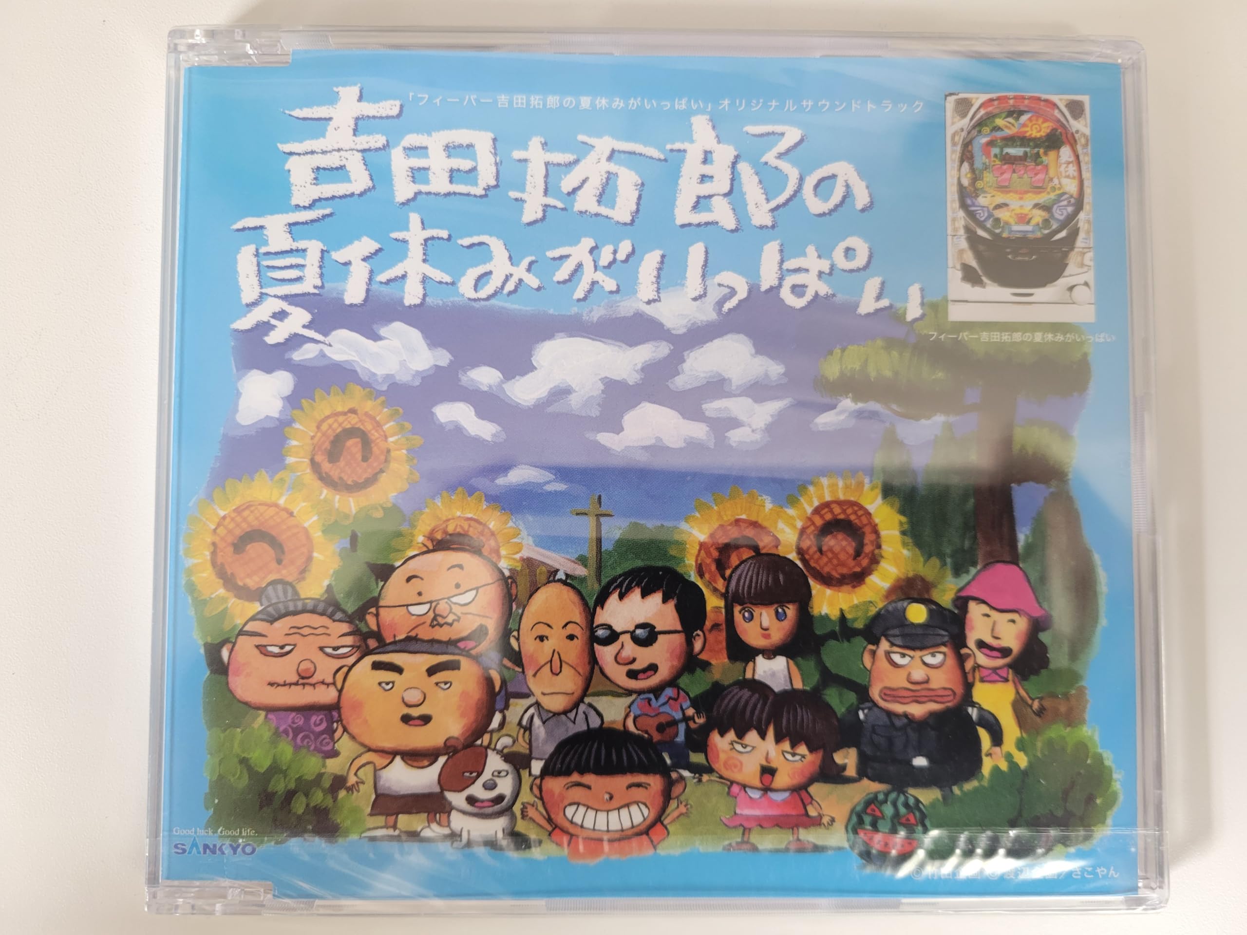 CRフィーバー吉田拓郎の夏休みがいっぱい卓上パチンコい