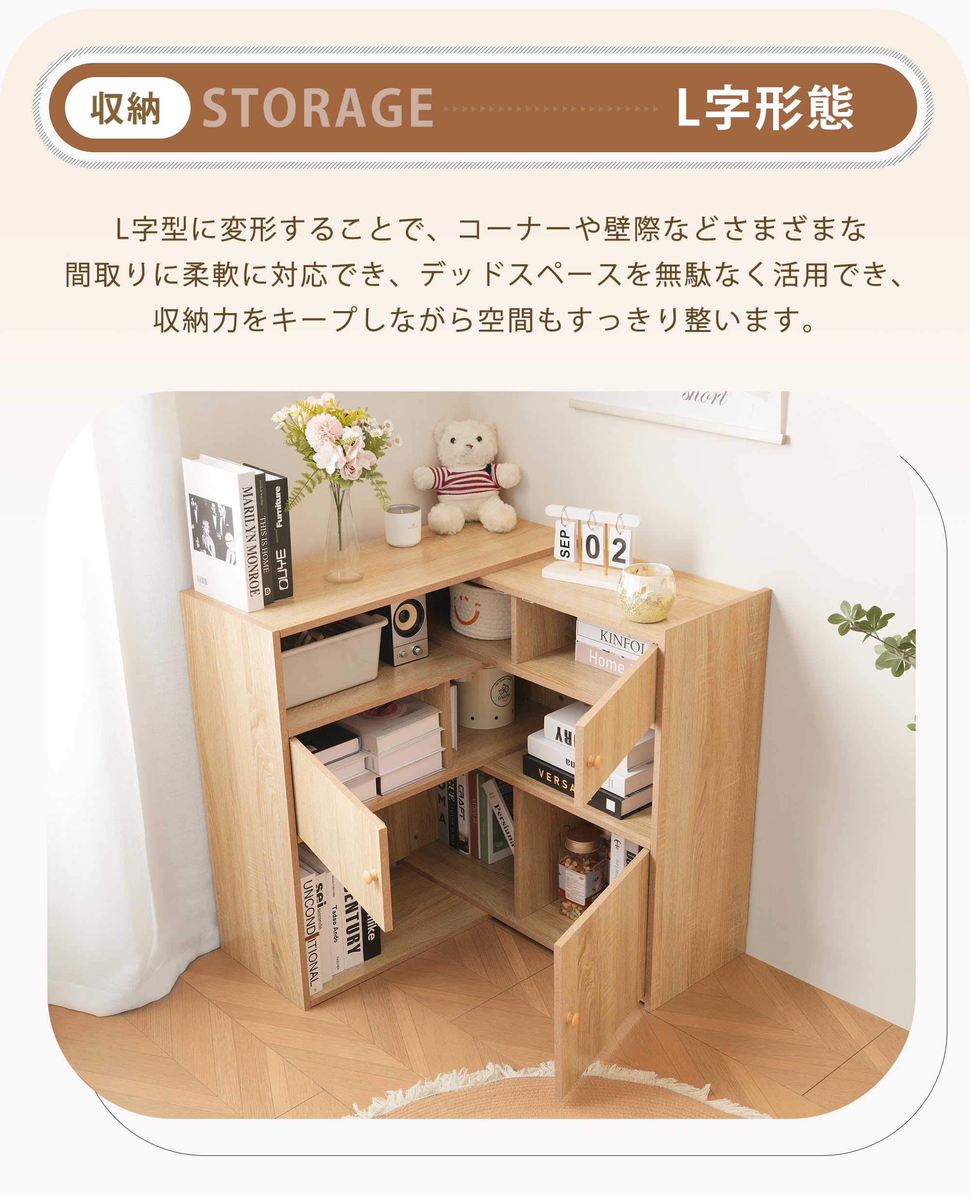 Amazon.co.jp: キャビネット サイドボード 拡張可能 伸縮 大容量 幅