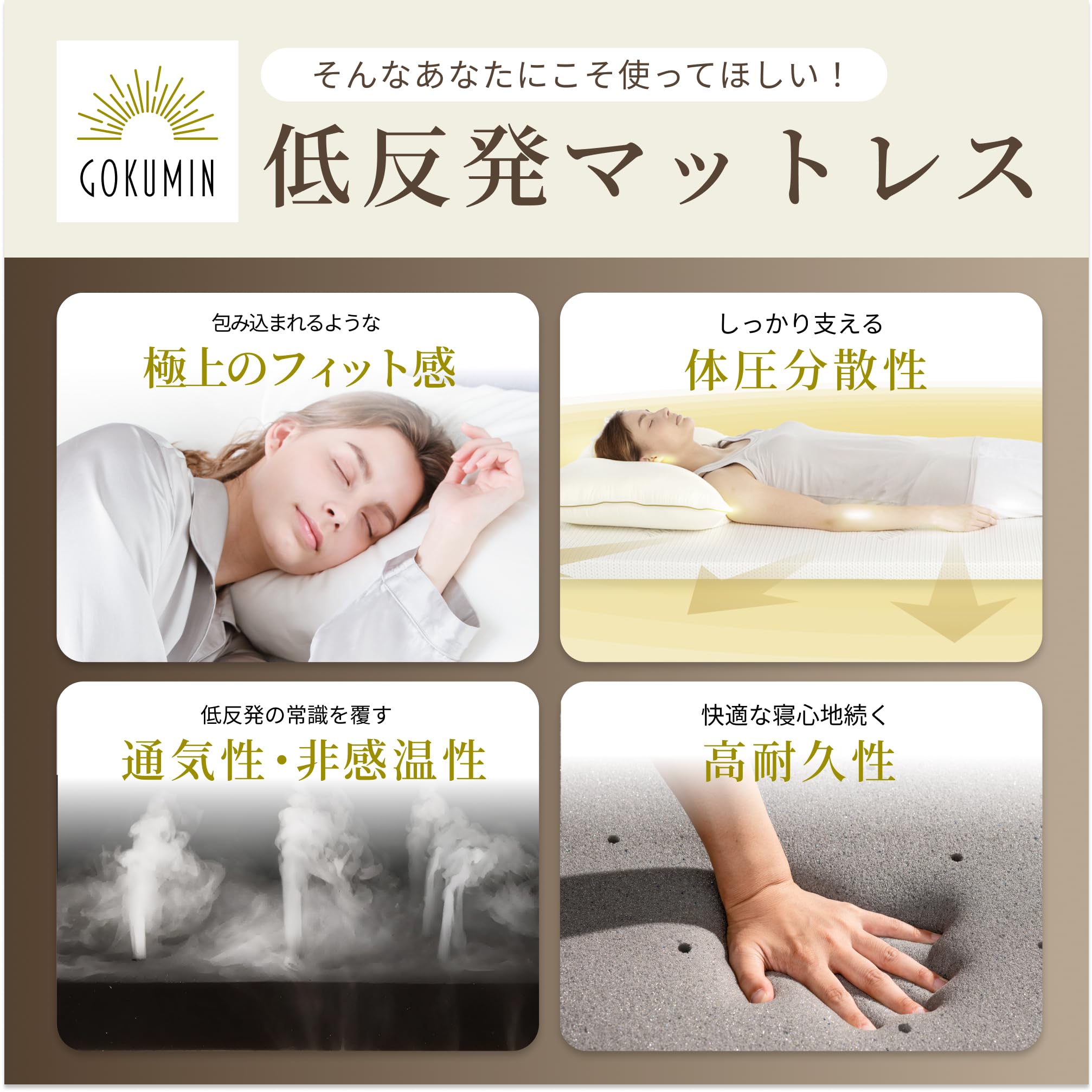 ももcan　マットレス　プレミアケア　低反発マットレス ももcan マットレス プレミアケア 低反発マットレス 楽天市場