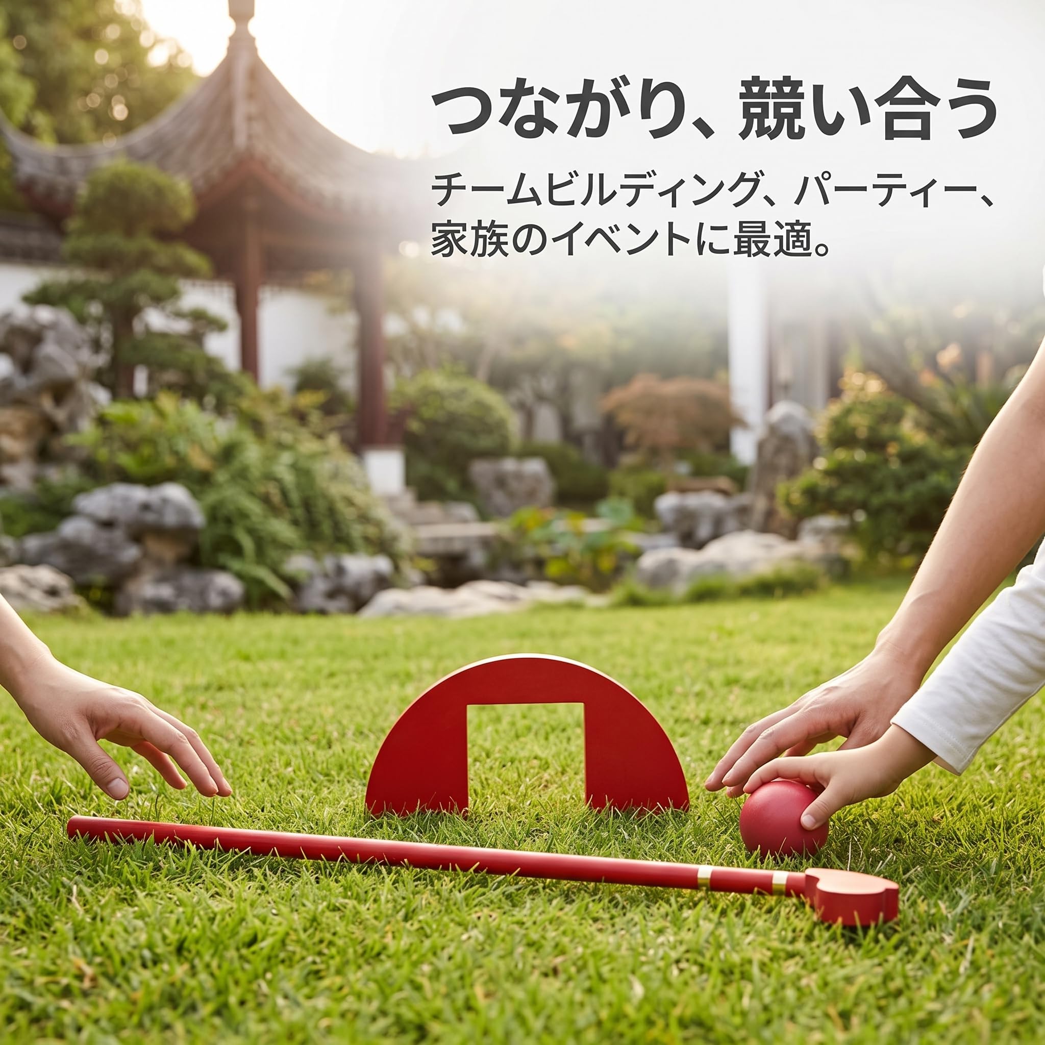 Chuiwan Set Traditionelles Chinesisches Spiel aus für Familien und Teambuilding – Interaktives Outdoor-Spiel