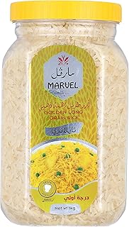 برطمان ارز ذهبي، حب طويل، من مارفل 1 كجم