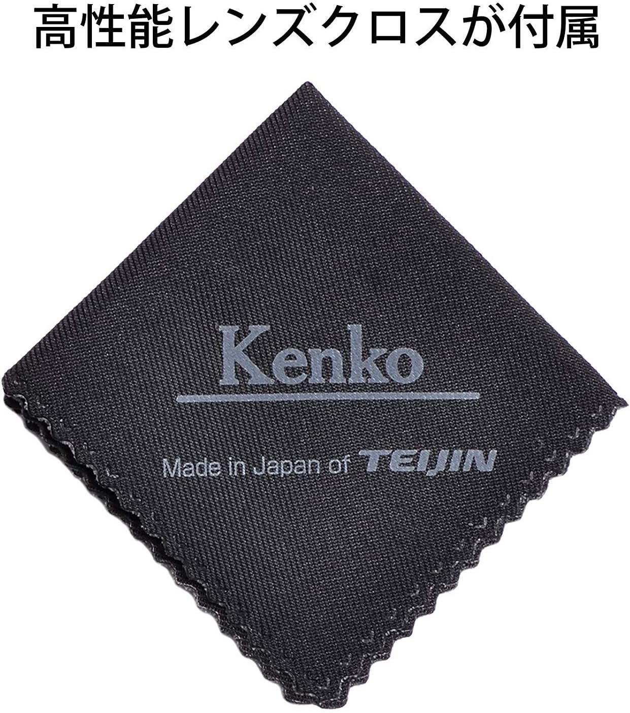 Kenko 72mm Zeta Protector ZR-Coated Slim Frame Camera Lens Filters