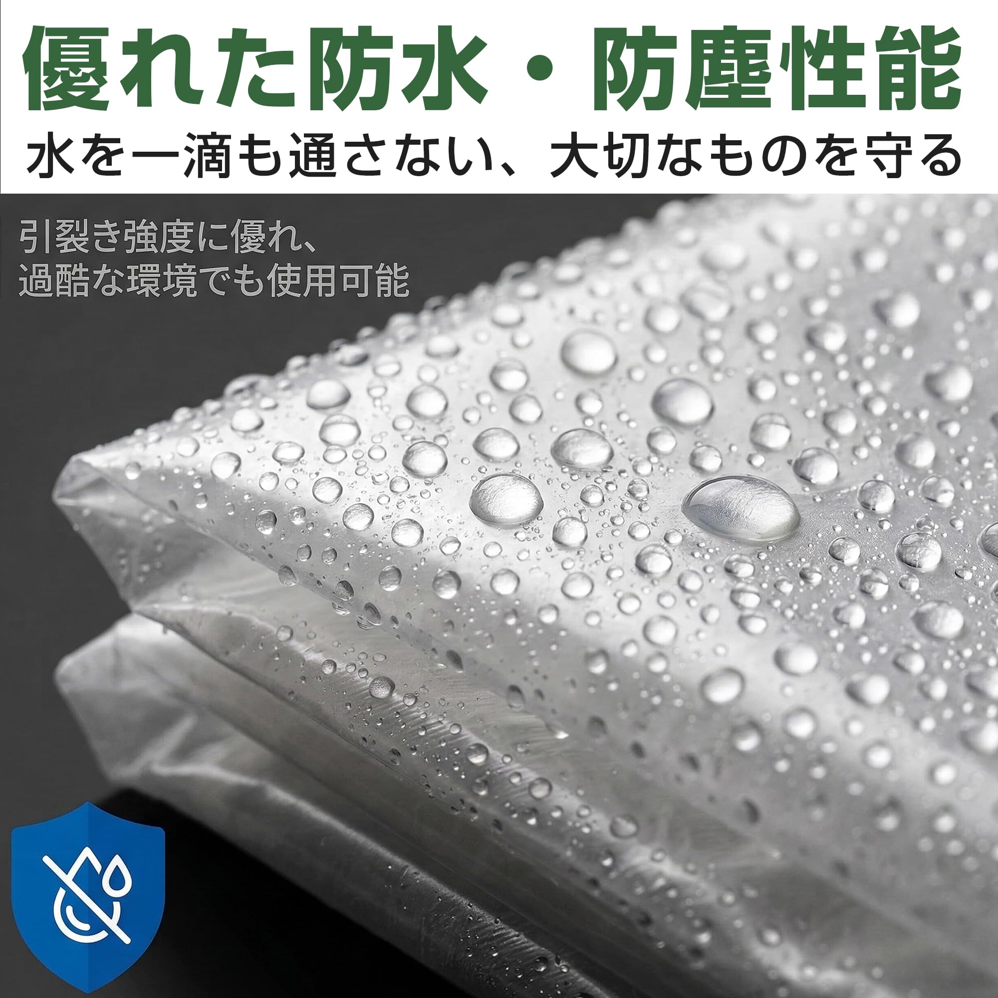 Amazon.co.jp: ビニールシート 透明 0.08mm 園芸 ビニールハウス用