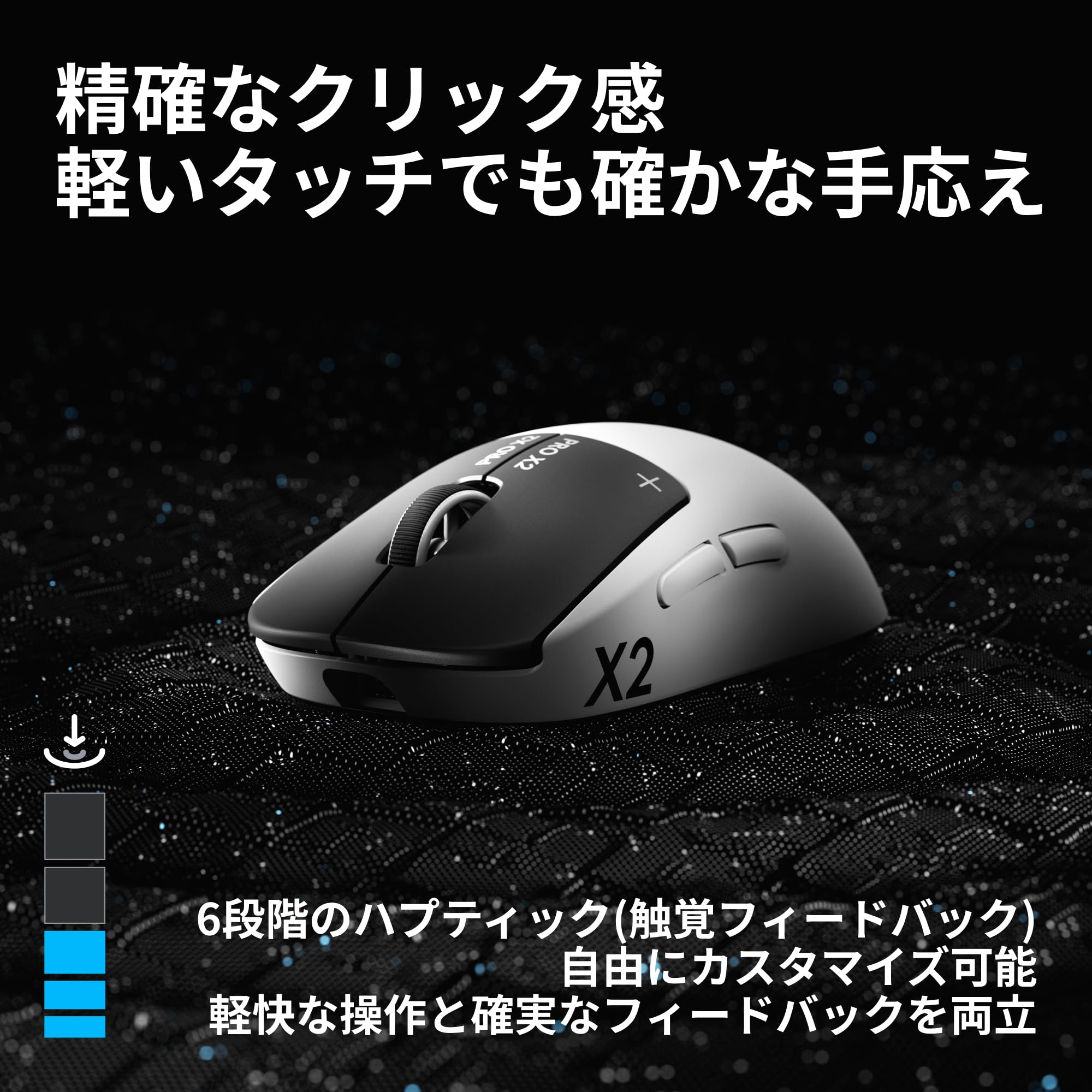 Amazon.co.jp: Logicool G ラピッドトリガー PRO X2 SUPERSTRIKE