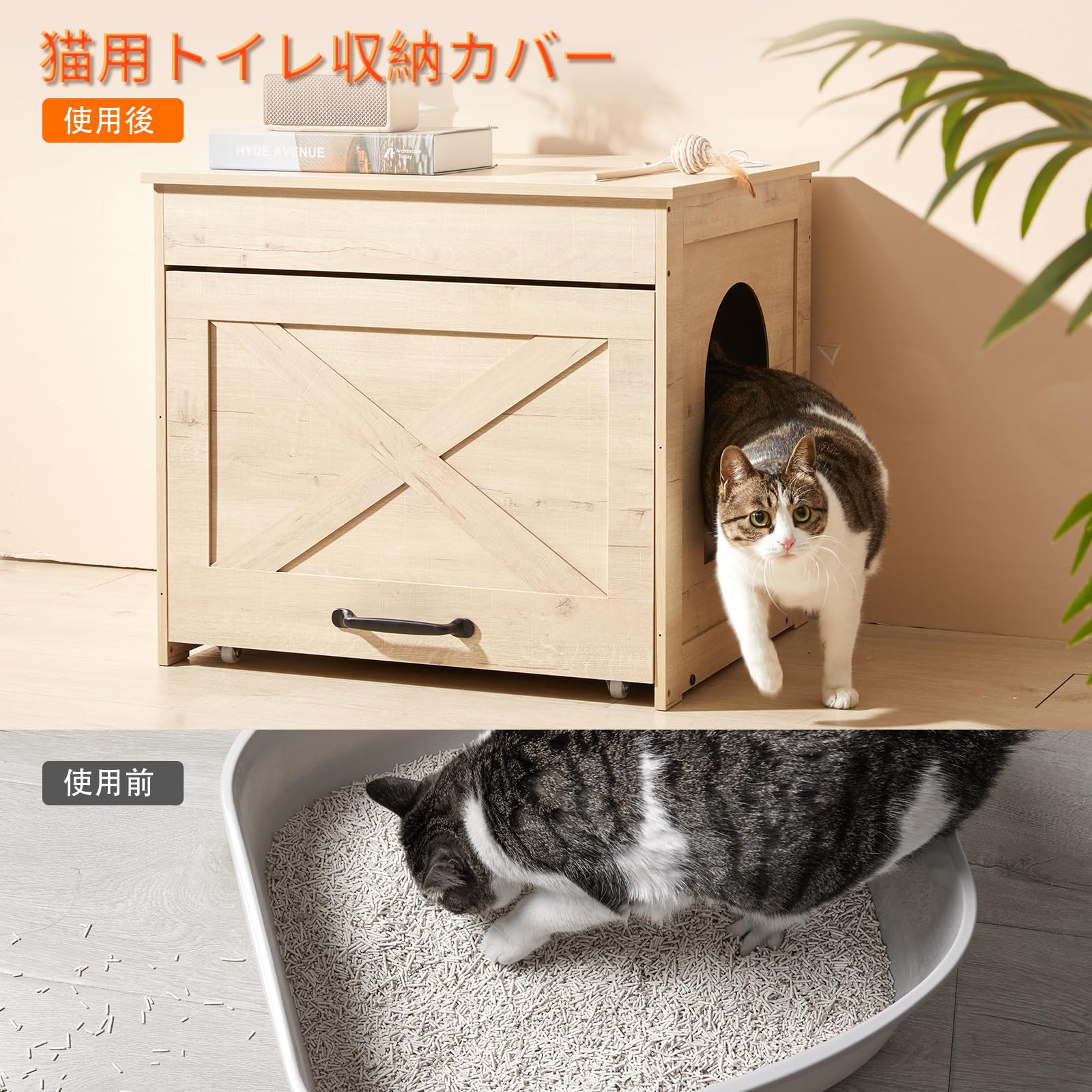 猫 キャット トイレカバー 爪とぎ付き サイドボード 木製 ペットハウス 隠す 猫 キャット トイレカバー 爪とぎ付き サイドボード 木製 ペット