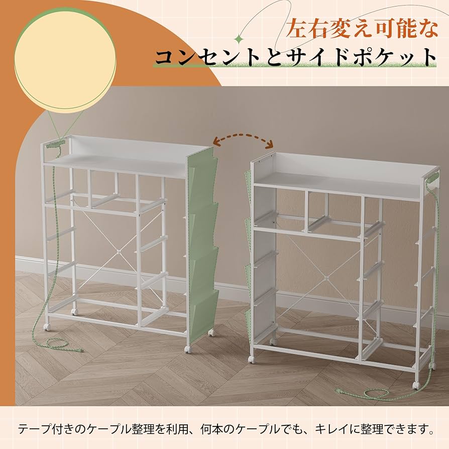 おしゃれ　チェスト　4段　引き出し　衣類タンス　コンセントあり Amazon｜WLIVE チェスト タンス 収納 コンセント付き