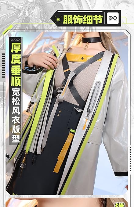 Amazon.co.jp: [YYSMUPILE] Arknights アークナイツ Muelsyse