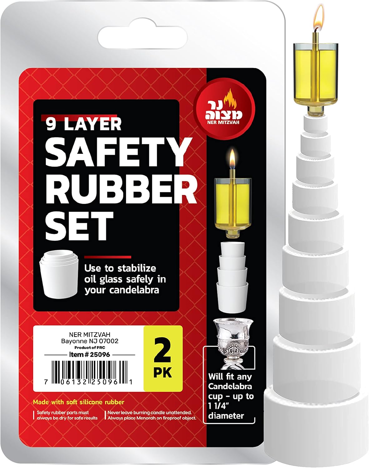 Ner Mitzvah Safety Rubber Set for Oil Candle Cups - 9 Layer - 2 Pack - for Hanukkah Menorah Oil Cups and Shabbos Candles in Canadlabras