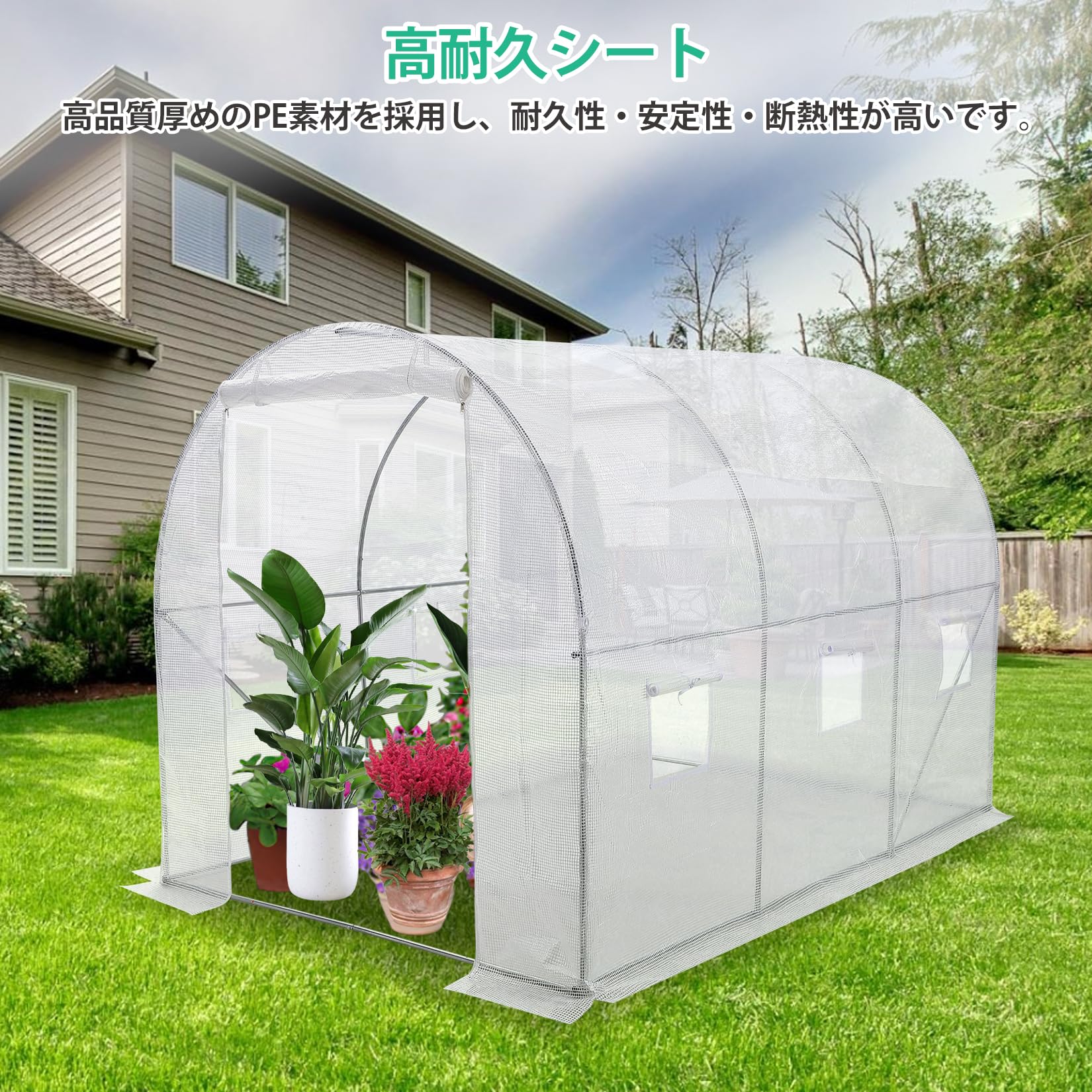 Amazon.co.jp: BluFied ビニールハウス 家庭用 大型 2坪 簡易温室
