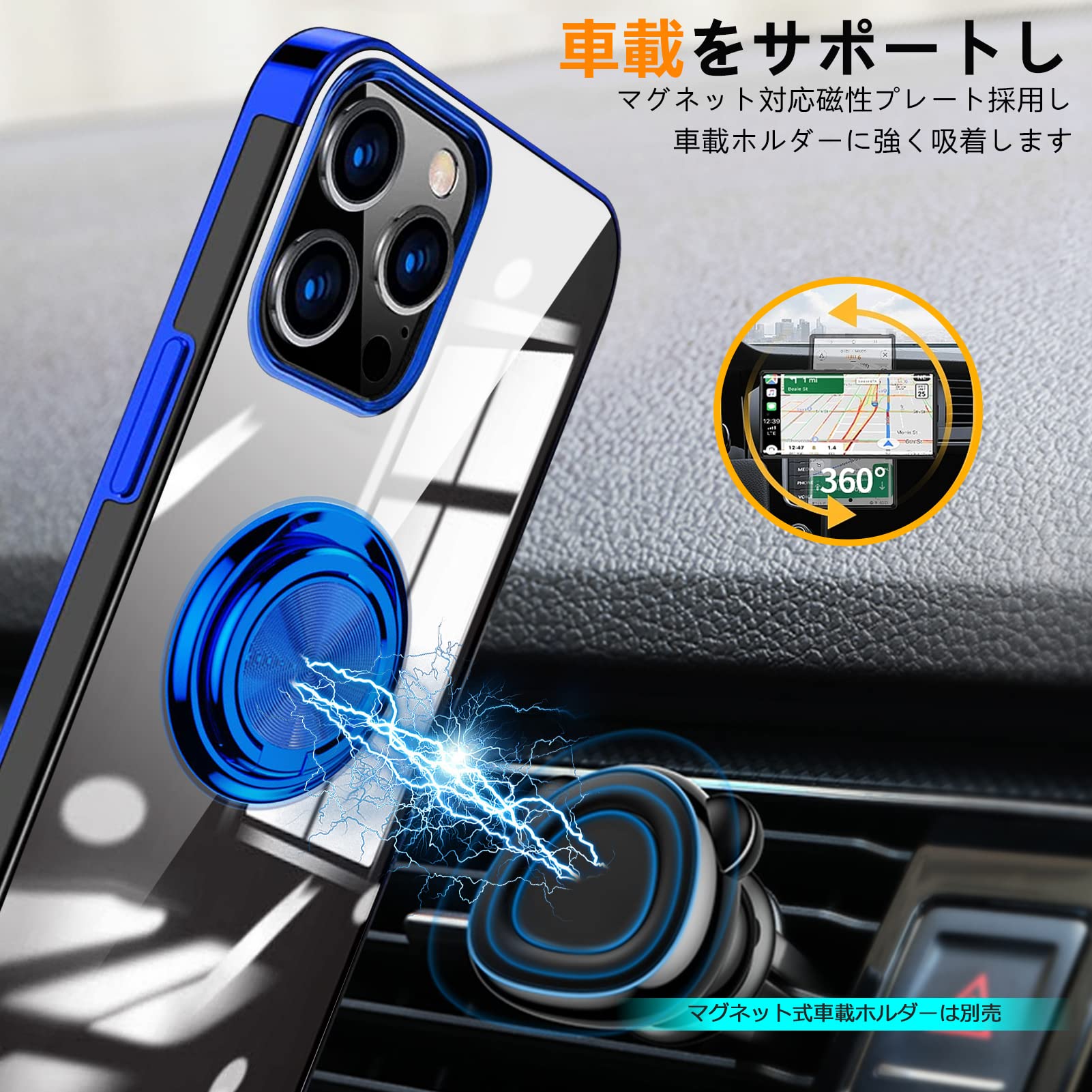 【動作確認済み】iPhone 13 Pro グラファイト ケースとリング付き Amazon.co.jp: MagSafe対応 iPhone 13 Pro Max用 ケースクリア