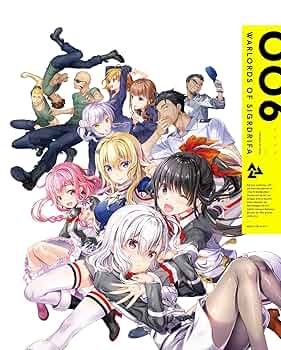 戦翼のシグルドリーヴァ 1〜4巻〈完全生産限定版〉 戦翼のシグルドリーヴァ 第4巻