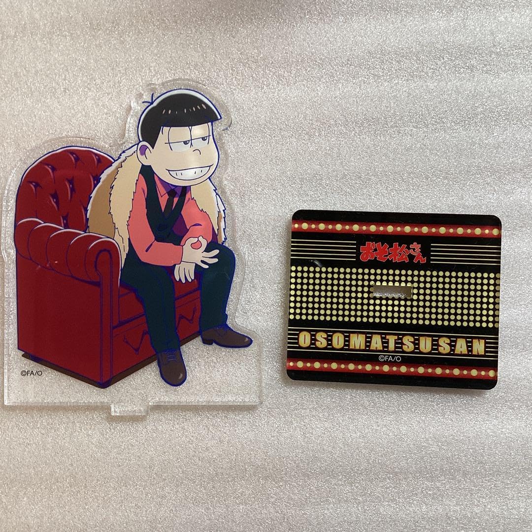 Amazon.co.jp: おそ松さん 松野おそ松 銭松 アクリルスタンド