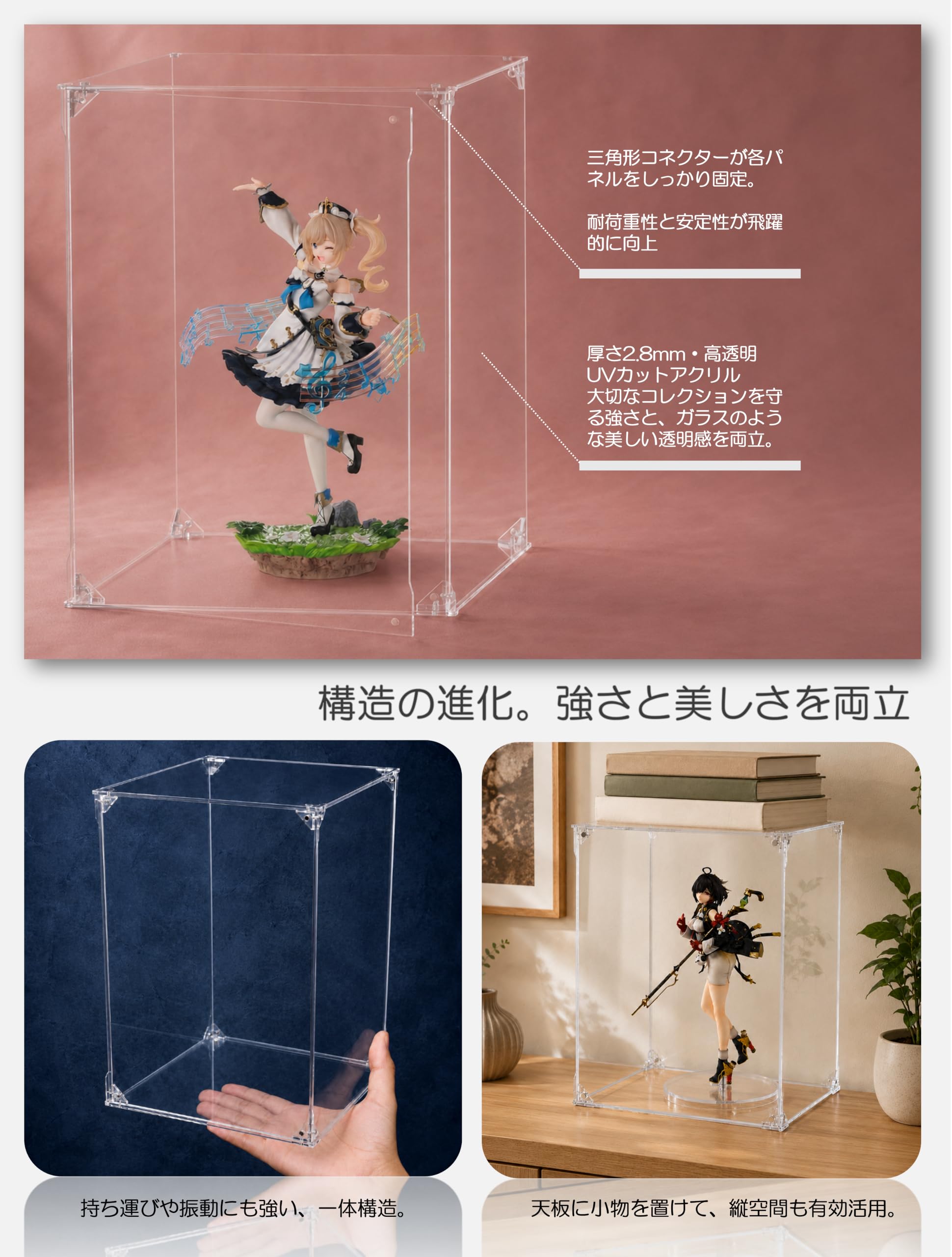 Amazon.co.jp: COOLTAKU フィギュアケース アクリル UVカット クリア