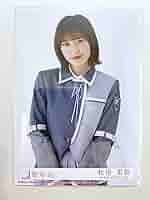 櫻坂46 松田里奈 サイン入り写真 Amazon.co.jp: 櫻坂46 松田里奈 サイン入りフォトカード : おもちゃ