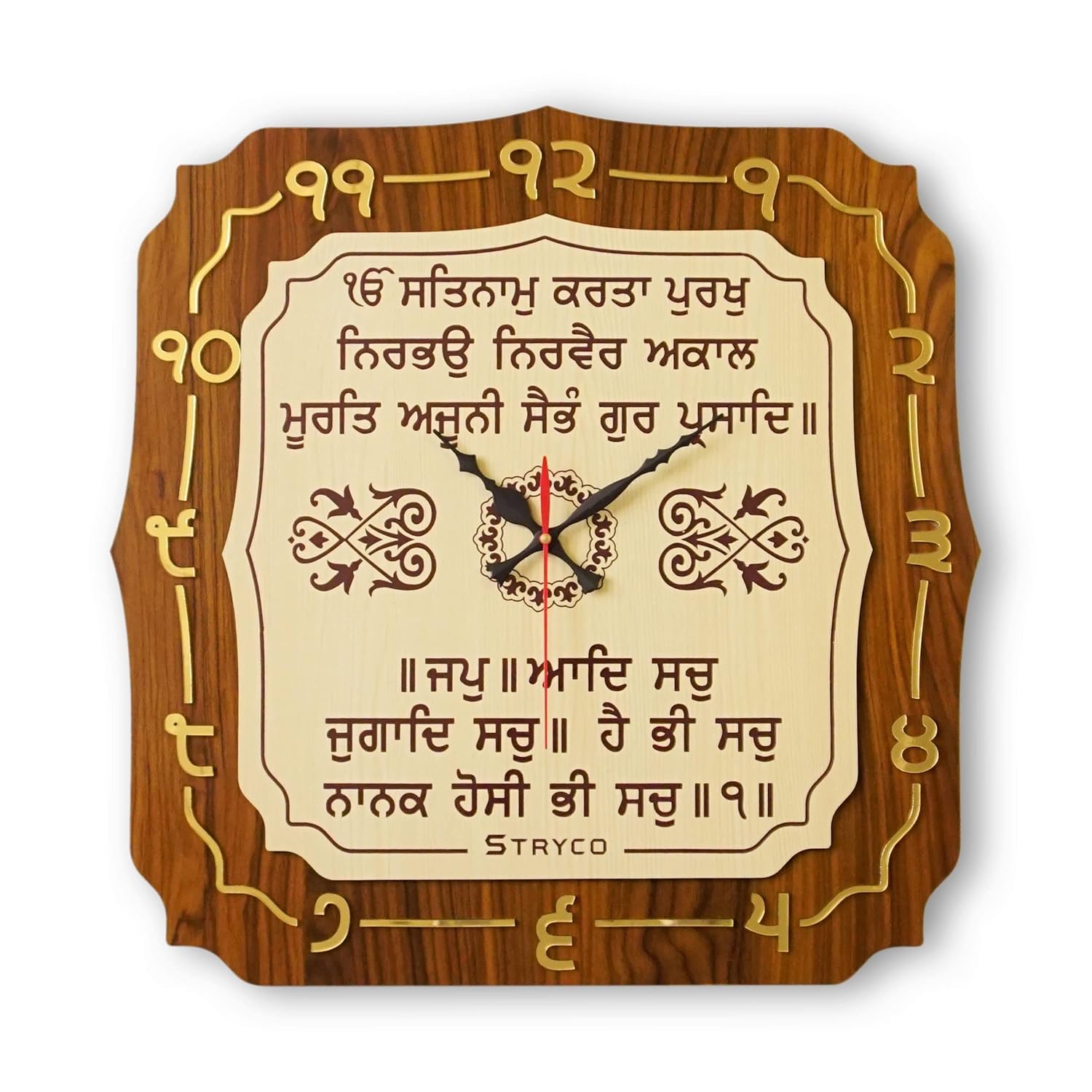 STRYCO Sikh MOOL Mantra Wooden Clock | Home, Office and Wall Decor Item | 18×18 INCHES | Gold Edition | with Golden Gurmukhi Digits