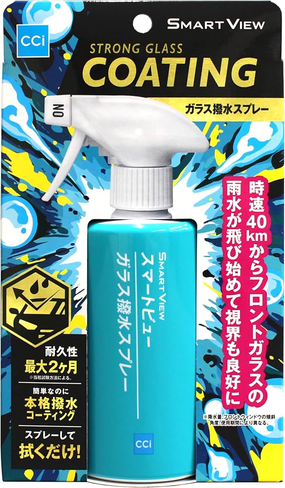 Amazon | 【撥水力・耐久力が進化して新登場】シーシーアイ (CCI