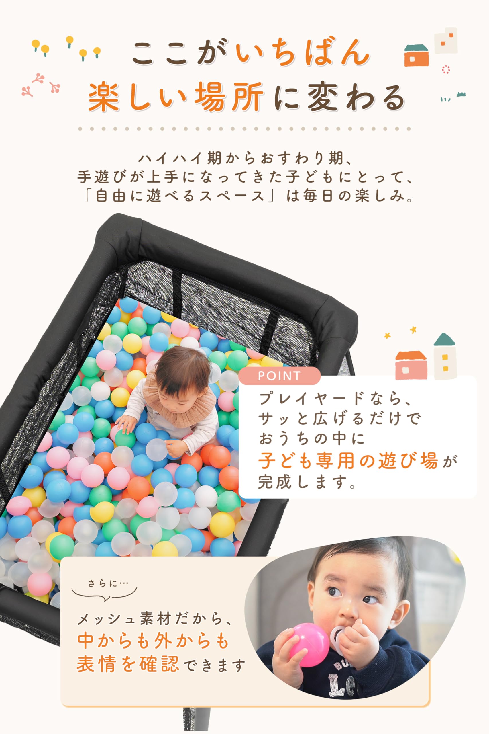 新品未使用 AP LAB 折りたたみプレイヤード ベビーベッド Amazon.co.jp: AP LAB 折りたたみ プレイヤード ベビーサークル