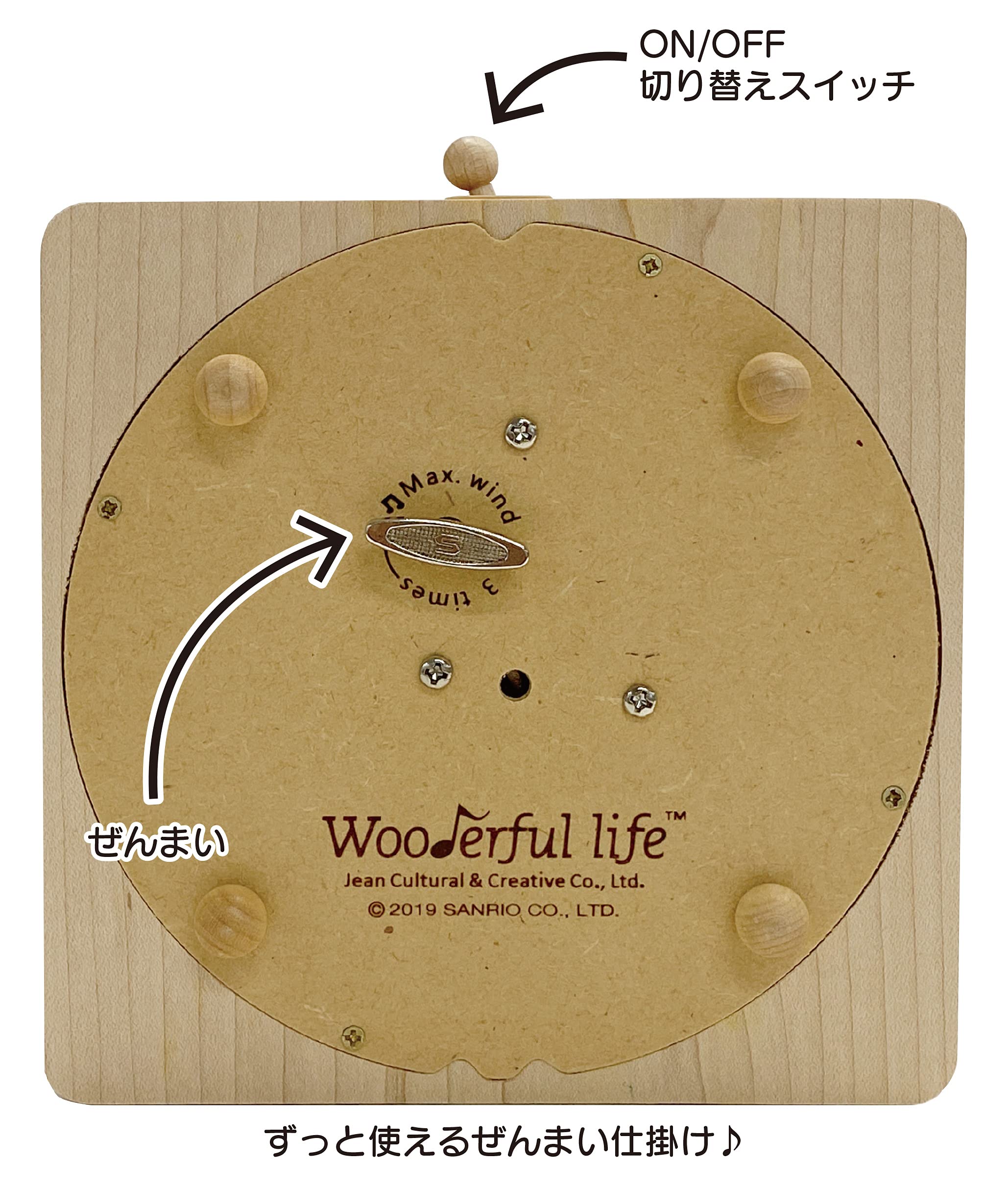 Amazon | サンリオ(Sanrio) 木製 オルゴール サーカス H 9124 ベージュ