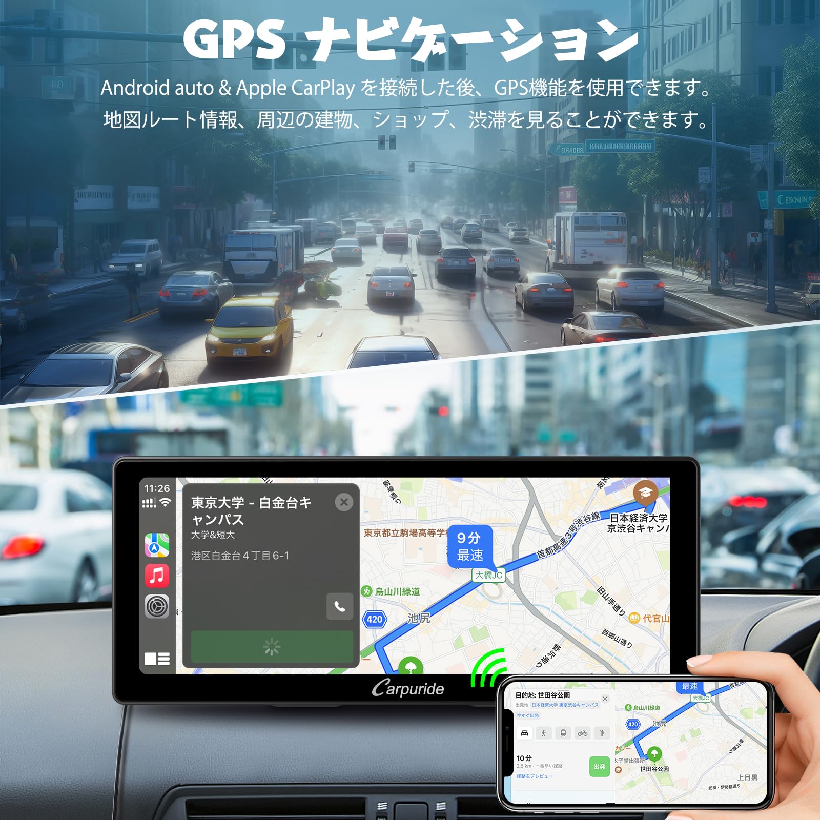 ほぅ！【新品】11.3インチ Carplay android Auto Amazon.co.jp: [11.3インチ] CarPlay Carpuride ディスプレイ