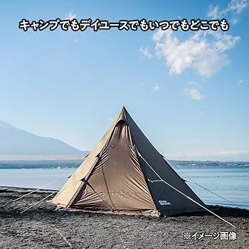 Amazon.co.jp: テントファクトリー TCワンポールテントRG TF
