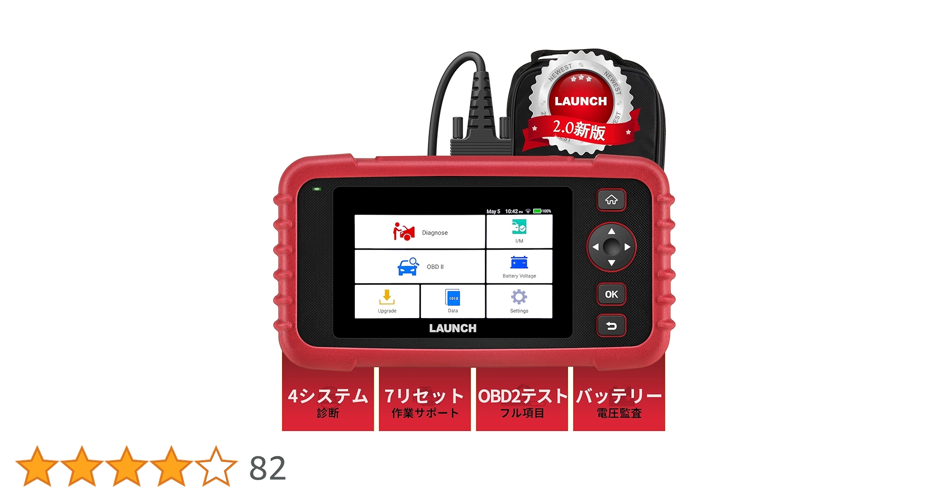 診断機 CRP123X 車 日本語 7リセット機能 車 スキャンツール Amazon.co.jp: LAUNCH CRP123X Plus obd2 診断機 全車システム