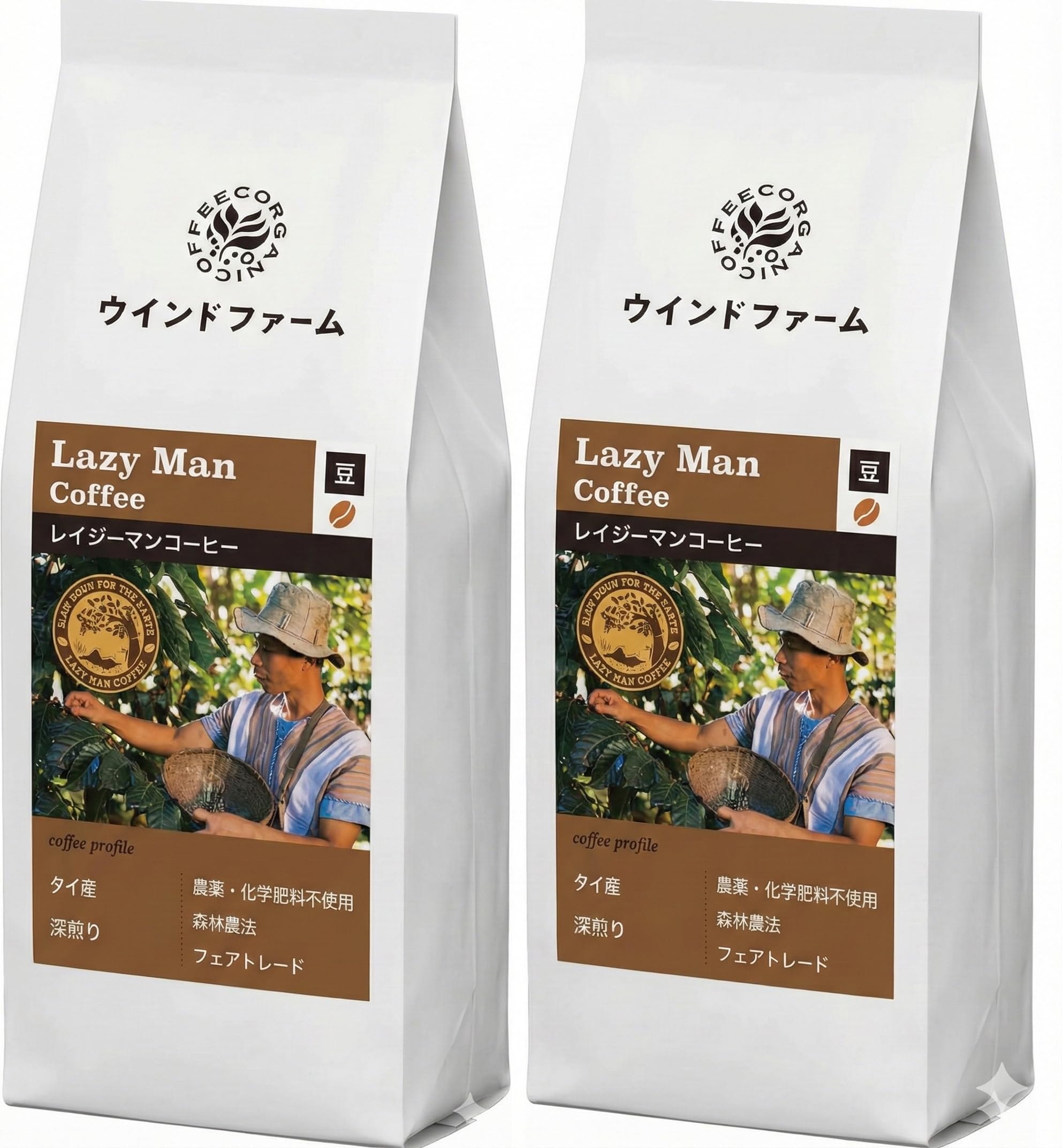 レイシコーヒー　２箱 Amazon | ウインドファーム コーヒー豆 レイジーマンコーヒー タイ産
