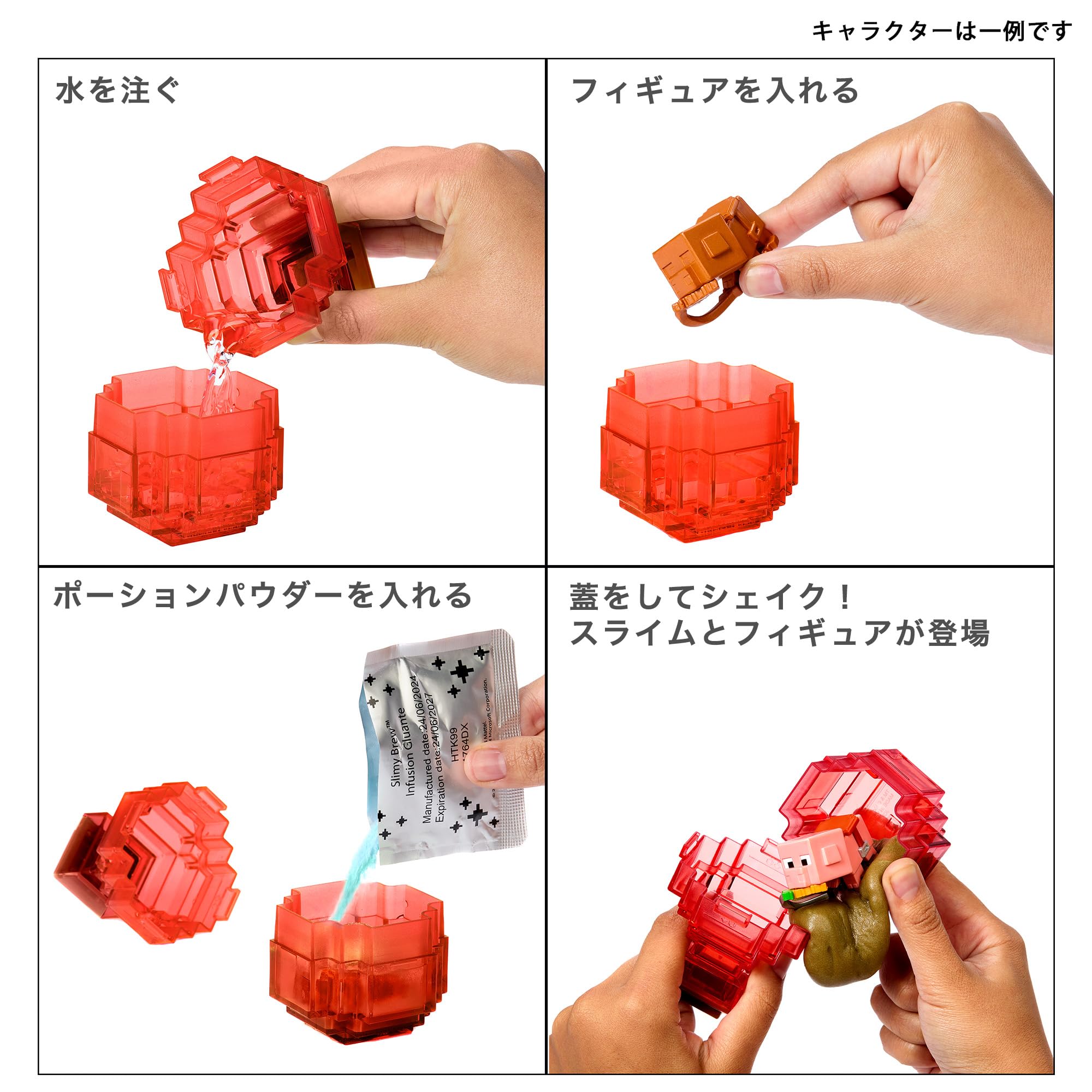 Amazon.co.jp: マテル マインクラフト(MINECRAFT) ポーションで発掘