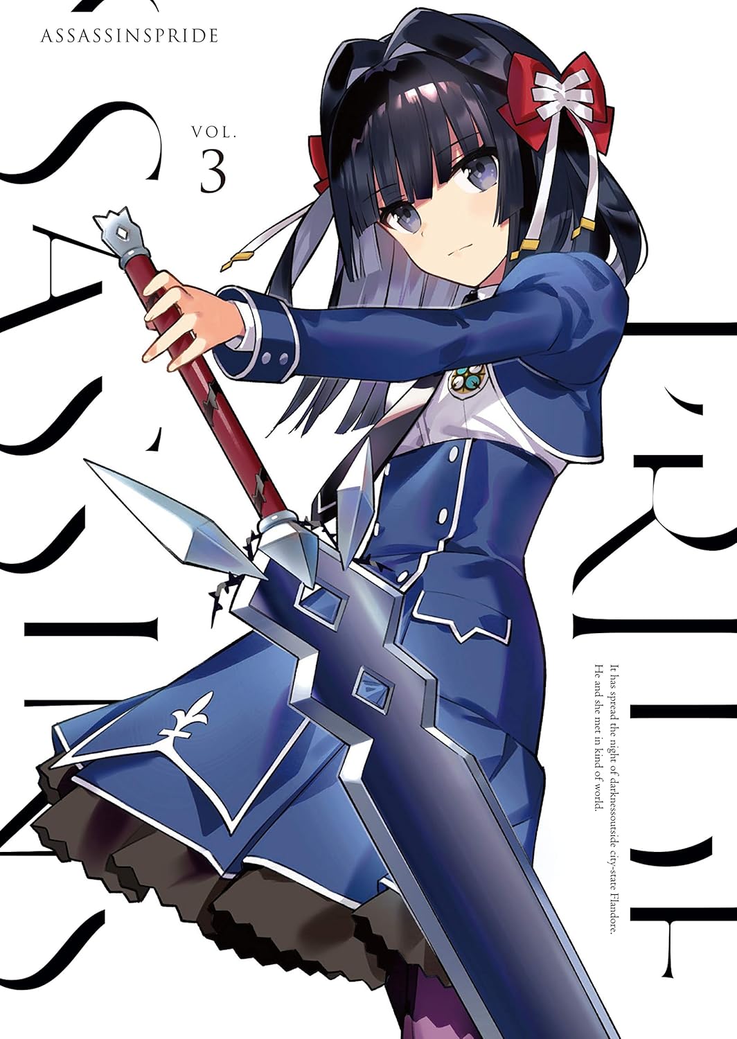 Assassins Pride 3 [Blu-ray]