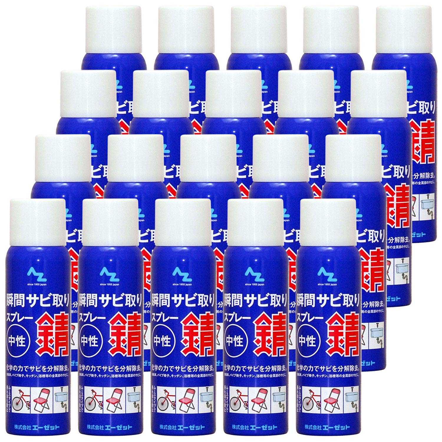 Amazon.co.jp: AZ(エーゼット) 瞬間サビ取りスプレー 100ml(039)×20本