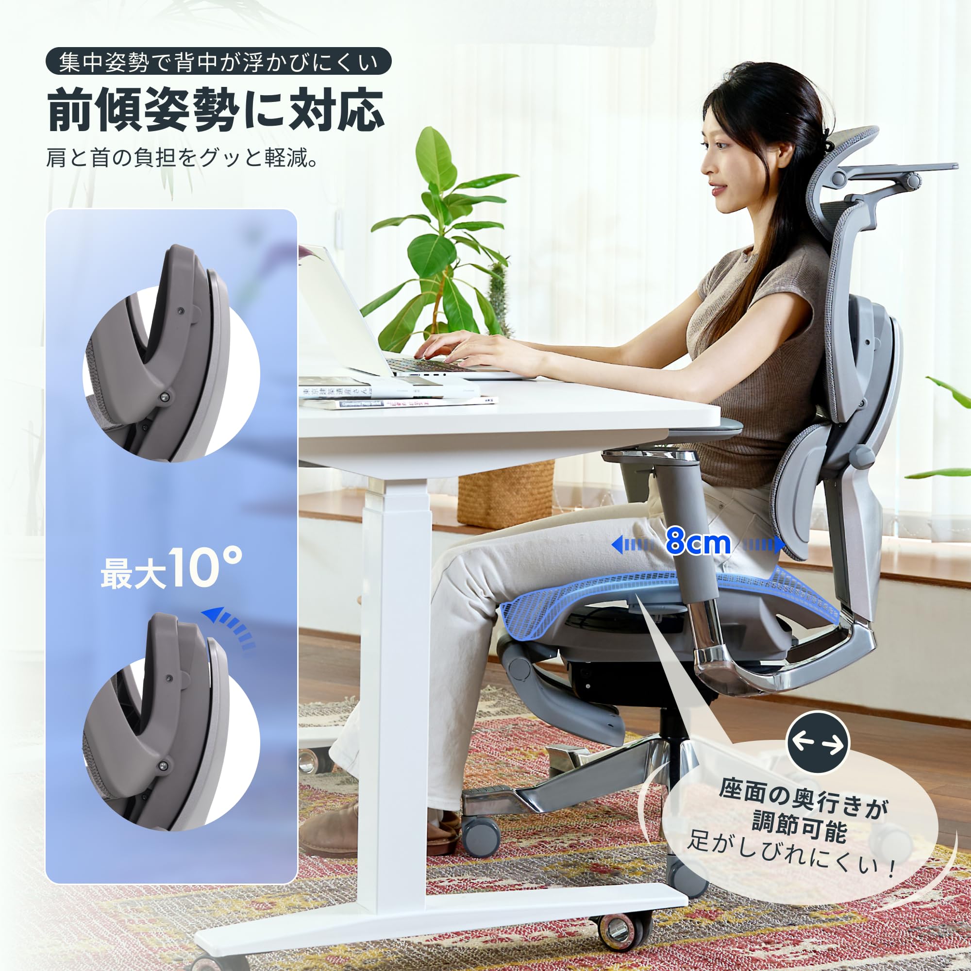 Amazon.co.jp: FLEXISPOT オフィスチェア デスクチェア C7 人間工学