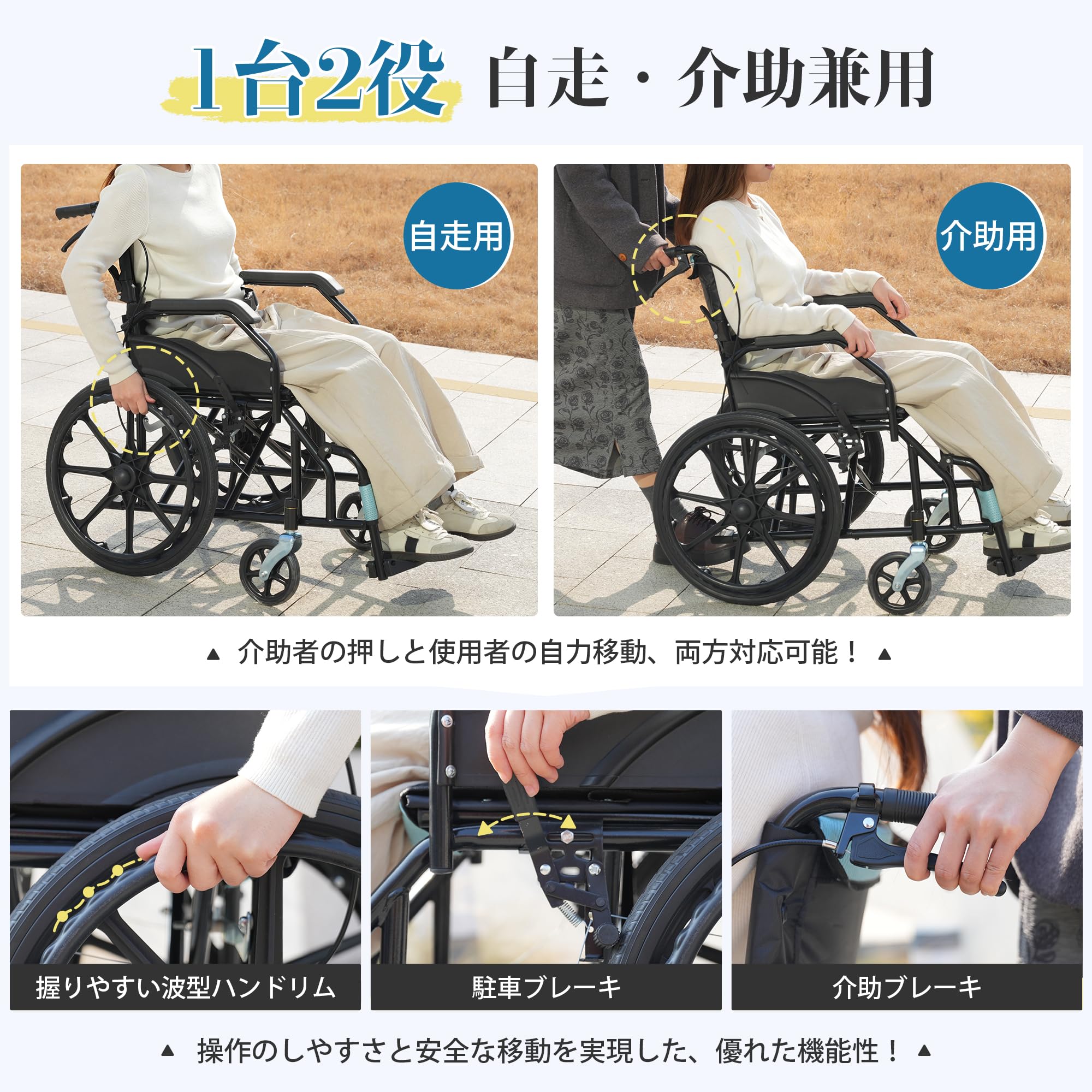 Amazon | 車椅子 車いす 軽量 折りたたみ コンパクト 自走式車椅子