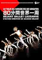 ベジャール・バレエ・ローザンヌ 「ライト」 [DVD] Amazon.co.jp: ベジャール・バレエ・ローザンヌ 「ライト」 [DVD