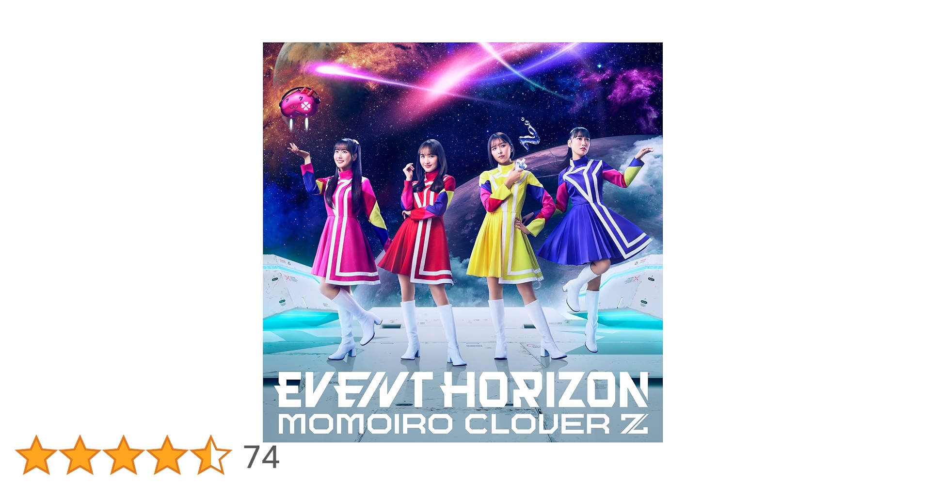 Amazon.co.jp: 【Amazon.co.jp限定】Event Horizon[通常盤