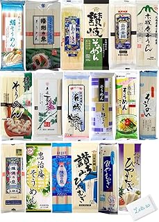 そうめん ひやむぎ 詰め合わせ 6種類セット 15食分前後 各1パッケージ 食べ比べ おまけ付き