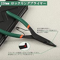 Vista 2 de Alicates de anillo de bloqueo de punta de ángulo de 9 pulgadas Alicates especiales con acabado negro para quitar la instalación de anillos