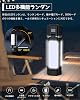 LED Lantern, Rechargeable, Work Light, 5 Lighting Modes, Flashlight, Cordless, Camping Lantern, Ultra Bright, Foldable, USB Chargeable, Waterproof, Outdoors, Camping, Climbing, Night Fishing, Disaster