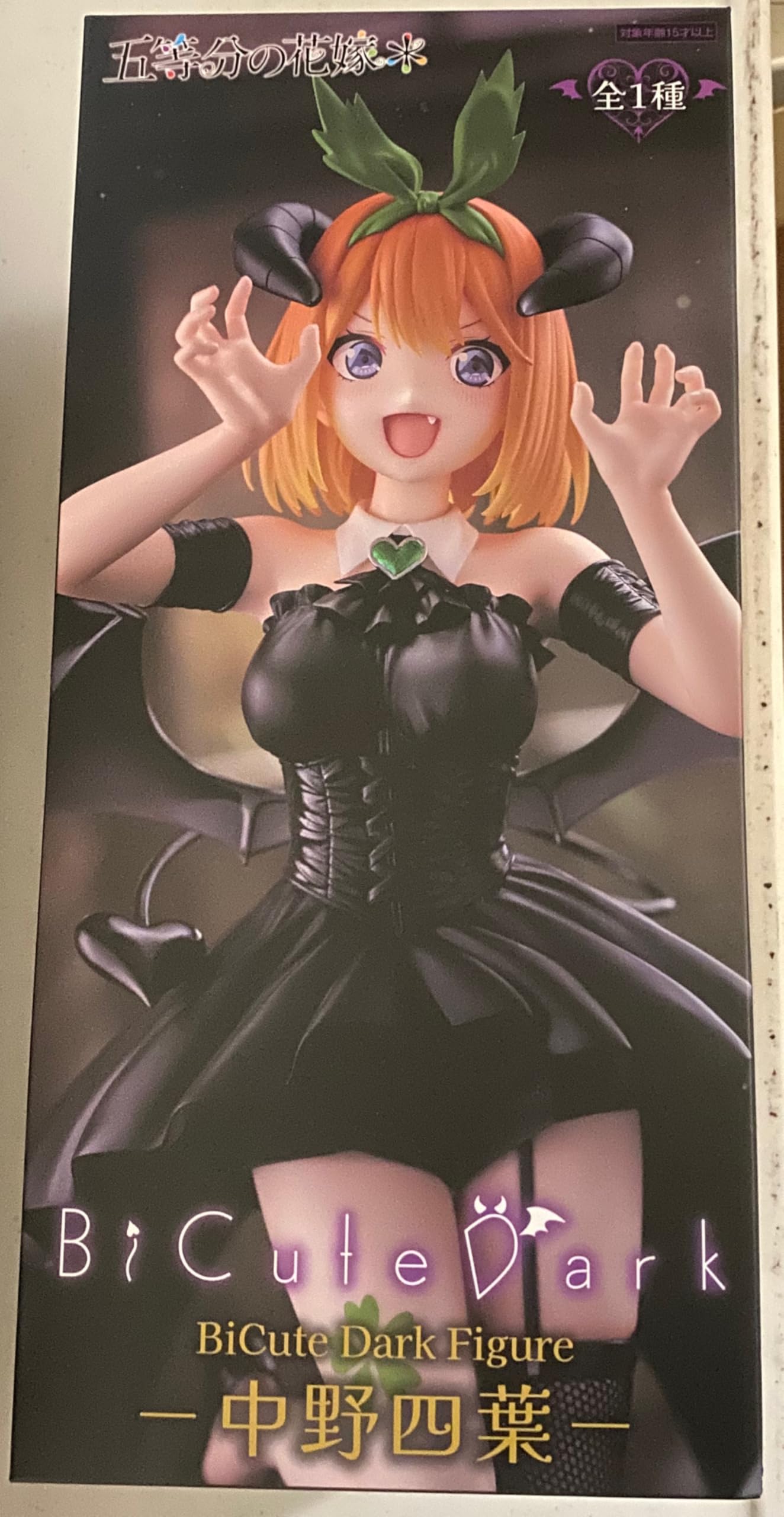 Amazon.co.jp: TVスペシャルアニメ 五等分の花嫁＊ BiCute Dark Figure