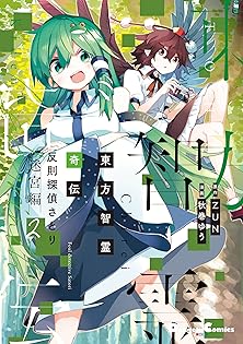 Amazon.co.jp: Zun: 本、バイオグラフィー、最新アップデート