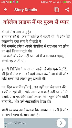 Kamvasna Real Kahani